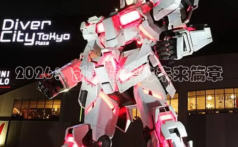 杏盛平台登录