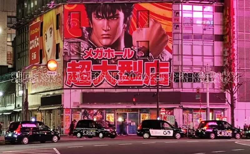 杏盛平台