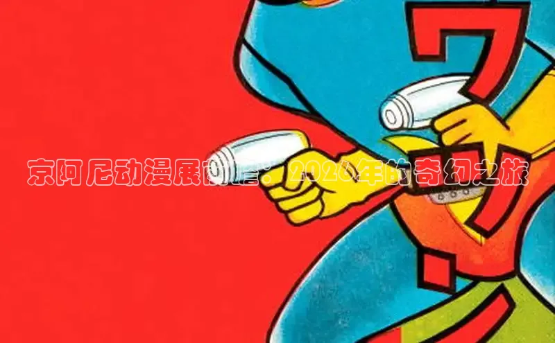 杏盛平台登录